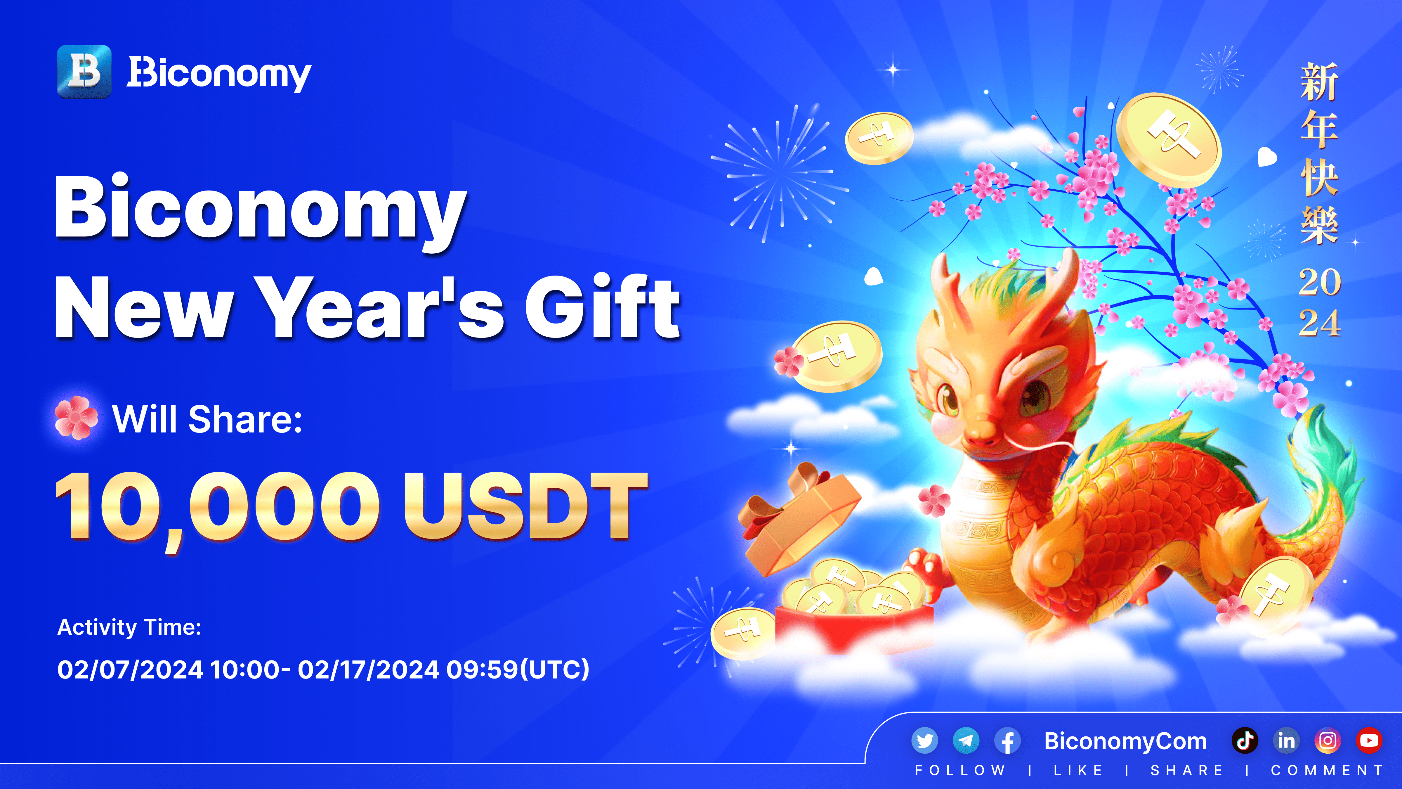 Biconomy  New Year's Gift.png